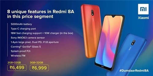 Redmi 8A手机怎么样 Redmi 8A值得买吗