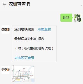深圳首次推出“X”字形斑马线