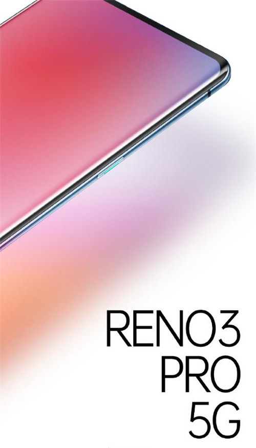OPPO Reno3 Pro怎么样 Reno3 Pro值得买吗