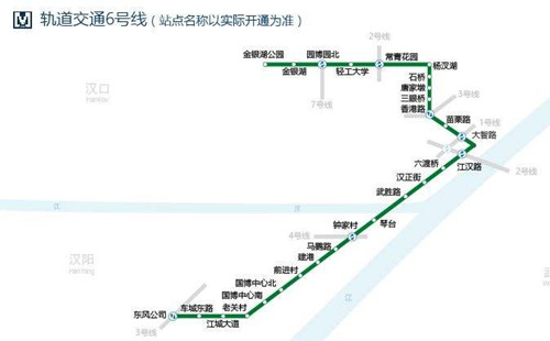 武汉地铁6号线线路图2019 武汉地铁线路图最新