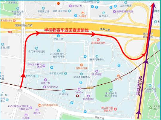 深圳国际马拉松赛本周日开跑