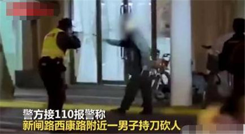 上海持刀砍人男子被警方开枪击倒 现场视频曝光
