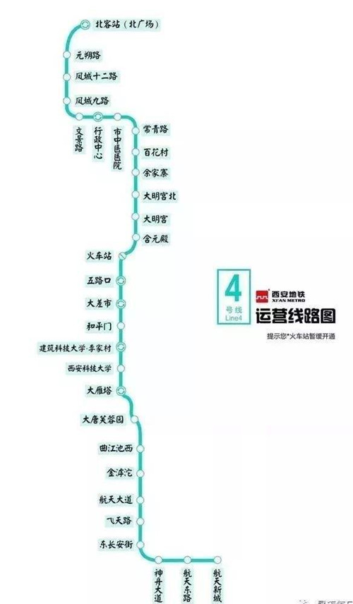 西安地铁4号线线路图2019 西安地铁线路图最新