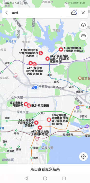 深圳已在公共场所安装1645台AED
