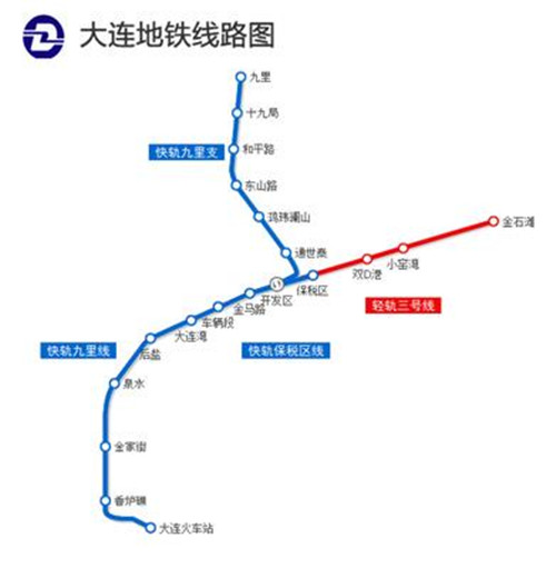 大连地铁3号线线路图2019 大连地铁线路图最新