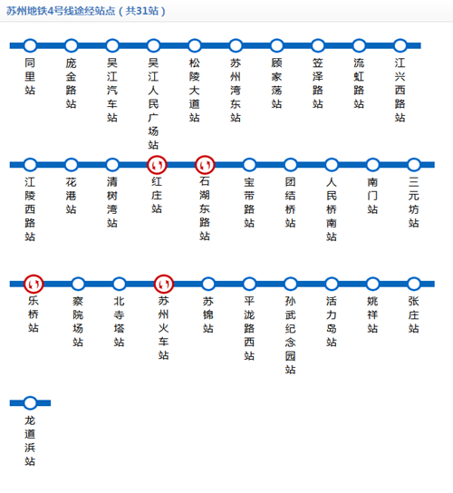 苏州地铁4号线线路图2020 苏州地铁线路图最新