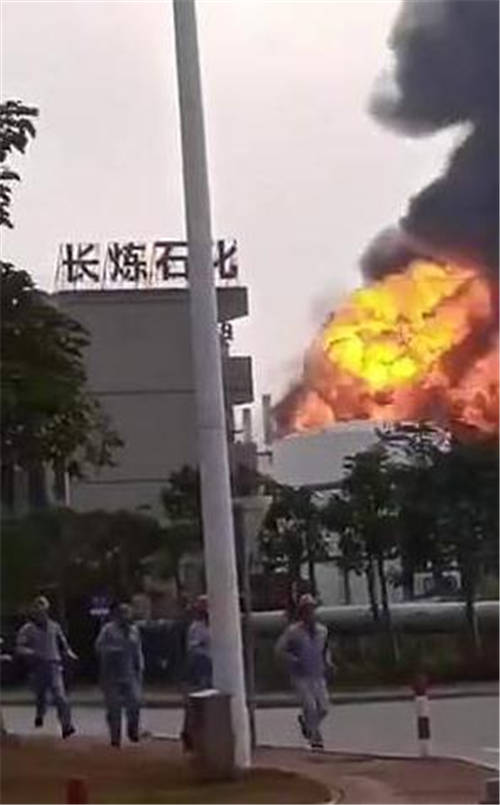 珠海化工厂爆炸怎么回事 爆炸现场视频曝光