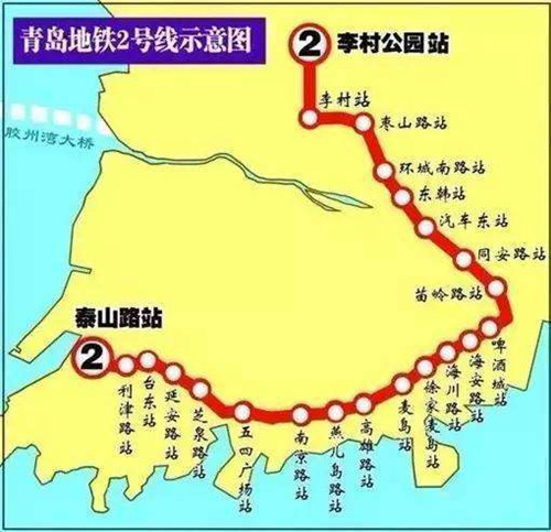 青岛地铁2号线线路图2020 青岛地铁线路图最新