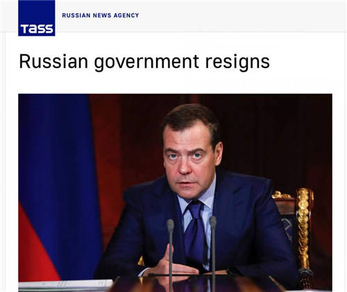 俄政府全体辞职怎么回事 具体原因 造成什么影响
