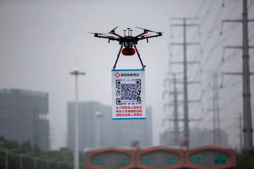 无人机悬挂申报二维码 “空中”扫码登记进城