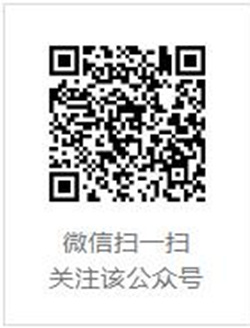 深圳公积金自助办理服务协议可在线签订