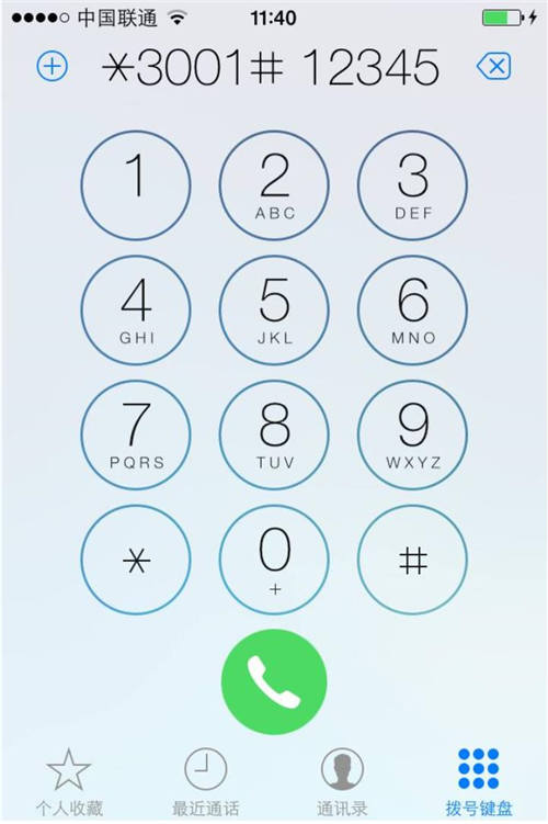 iOS13信号怎么显示数字 iOS13信号能变数字吗