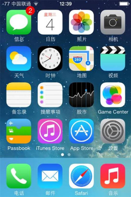 iOS13信号怎么显示数字 iOS13信号能变数字吗