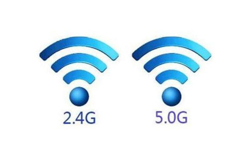 Wi-Fi中的5G和2.4G是什么 Wi-Fi中的5G和2.4G有什么区别