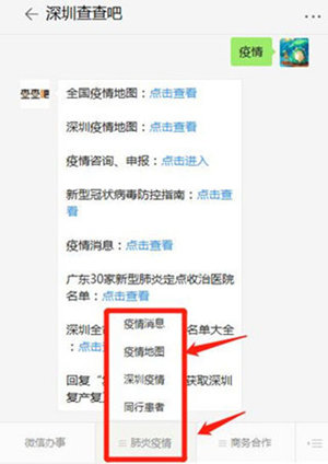 深圳8月底前实现5G网络全覆盖