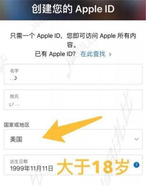 苹果美区Apple ID账号怎么注册 最新注册方法
