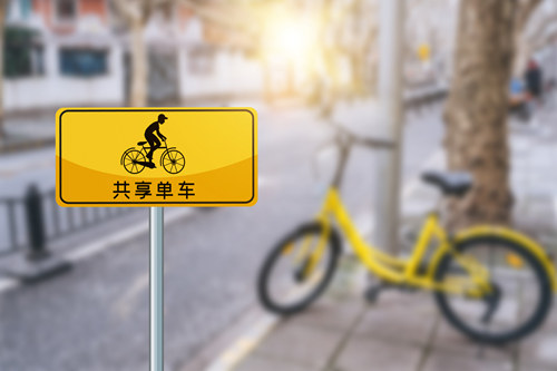 深圳市投放7.5万辆共享单车 南山区试点入栏结算