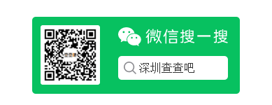 深圳单位客户用水报装网上申请办理流程
