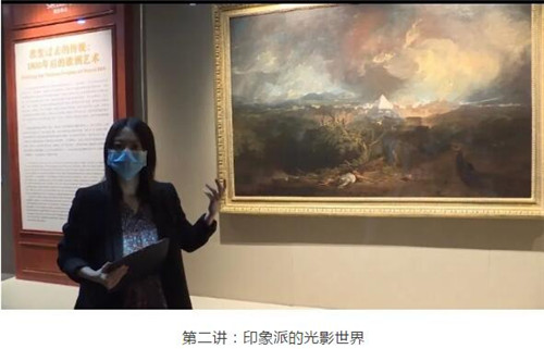 广东省博物馆欧洲绘画五百年展览线上直播