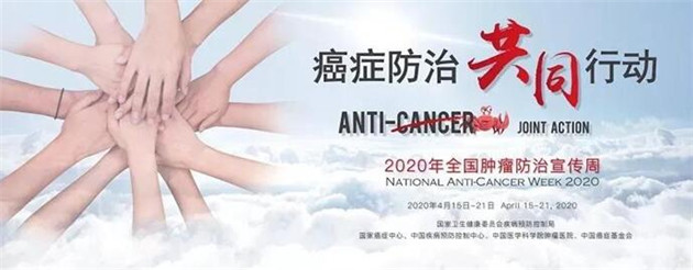 2020深圳龙岗区免费癌症筛查活动详情