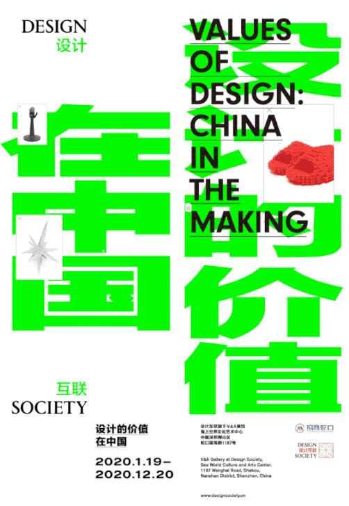 深圳海上世界设计的价值在中国主题展恢复开放