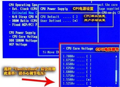 CPU如何超频 怎么让CPU超频