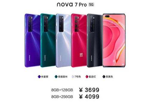 华为nova7 Pro怎么样 华为nova7 Pro值得买吗