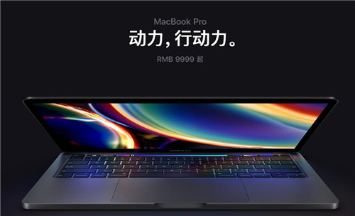 新款MacBook Pro 13英寸怎么样 值得买吗