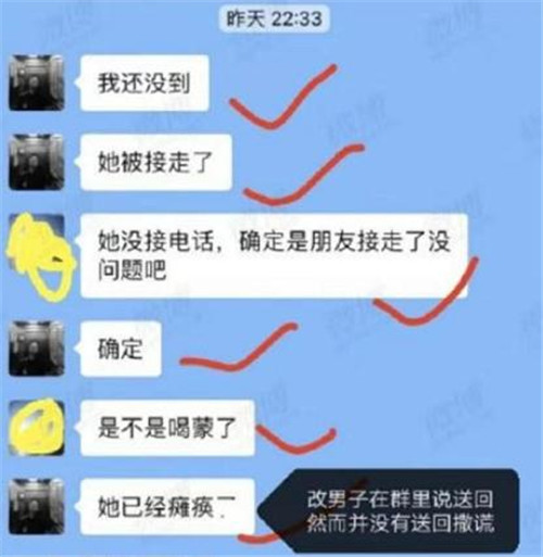 深圳被男同事趁醉酒强奸怎么回事 事件始末曝光