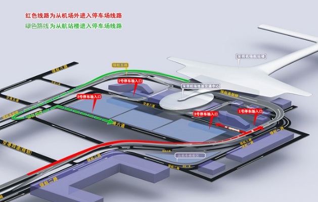 机场资讯!2020深圳机场最新停车指引及收费标准