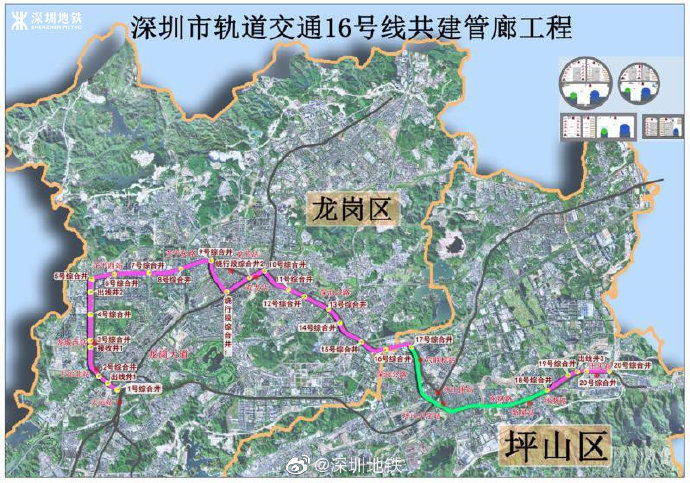 深圳地铁16号线共建管廊工程疏解倒边顺利完成