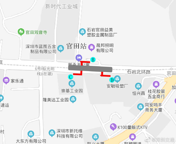站点更新!深圳地铁6号线官田站最新更新