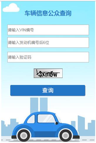 深圳7月1日起对重型城市车辆执行国六排放标