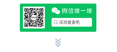 深圳7月1日新规 业主共有资金账户信息定期公开