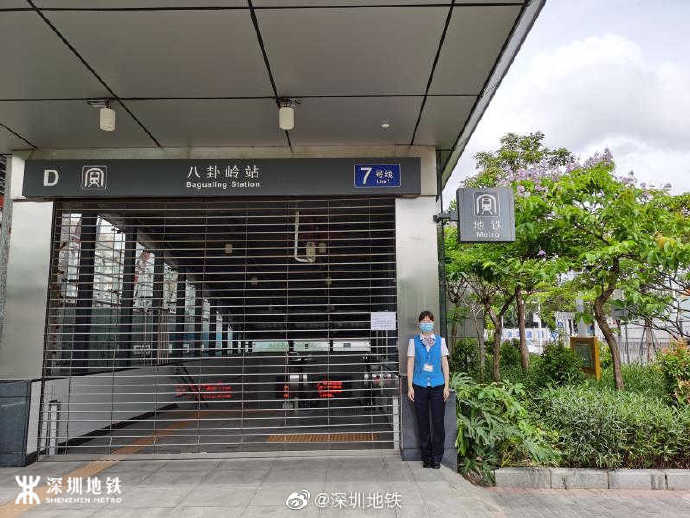深圳地铁7号线八卦岭站D出入口因施工临时关闭