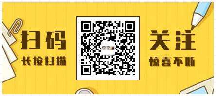 2020年7月起深圳西站部分列车发车时间新调整