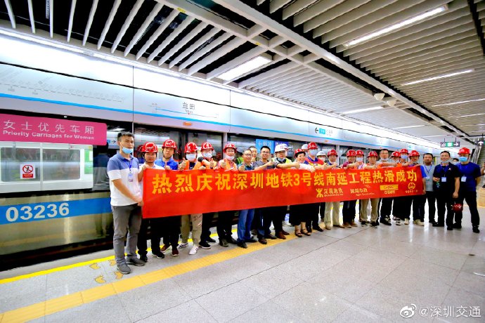 预计年底通车!深圳地铁3号线三期热滑成功