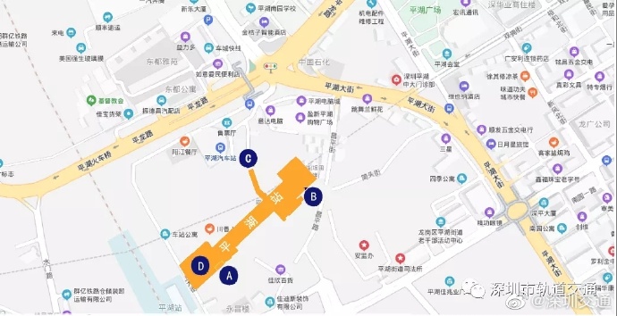 深圳地铁10号线平湖站站点更新最新详情