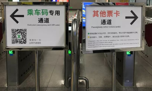 不可大意!疫情期间如何错开高峰乘坐深圳地铁