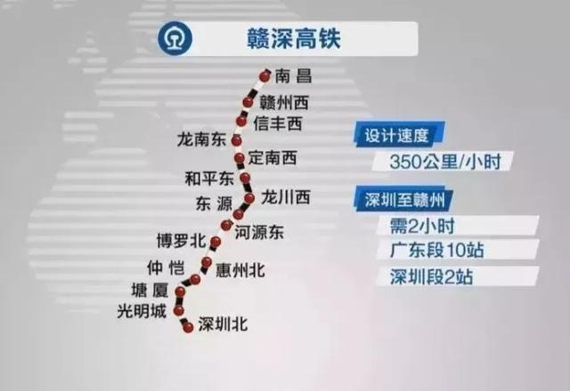 赣深高铁高栋隧道贯通!深圳至赣州只需2小时