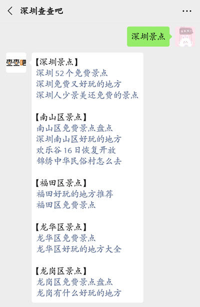 深圳蓝岸画廊电话是多少 深圳蓝岸画廊电话号码