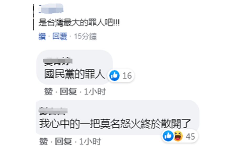 台湾前领导人李登辉病亡详情 网友称遗臭万年