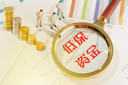 深圳低保家庭人均月收入计算细则