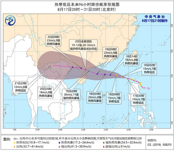 第7号台风或19日夜间正面袭击广东