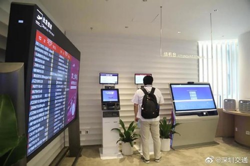 好消息 深圳国际会展中心机场服务中心启用