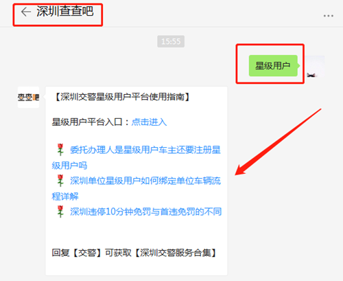 在深圳机动车抵押/解押登记可以在线办理吗