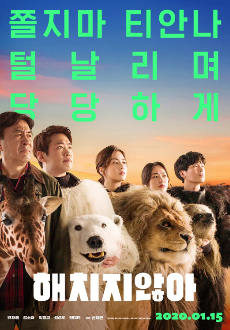 2020韩国最好看的电影!2020值得期待的韩国电影