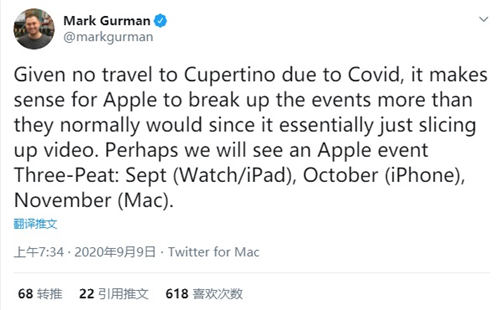 官宣 苹果新品发布会将于9月16日发布