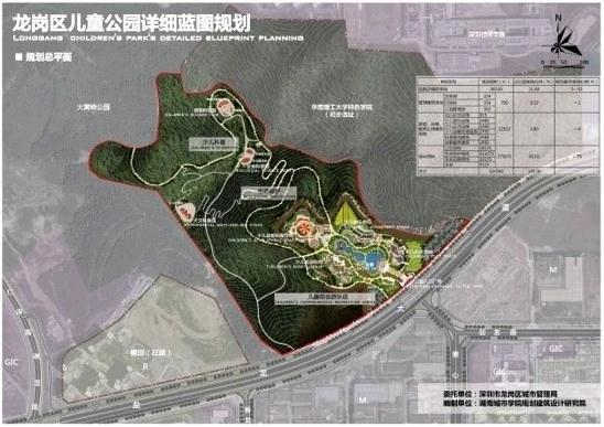 深圳龙岗区将新增一32万平方米儿童公园