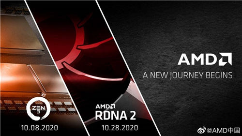 AMD宣布zen 3与DNA 2上市时间 将于与10月发售